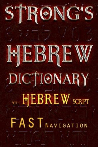 Strong's Hebrew: 5979. עֶמְדַּת (emdah) .